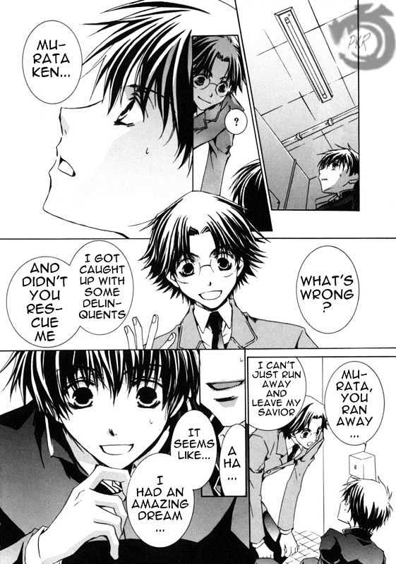 Kyou Kara Maoh chapter 9 page 29