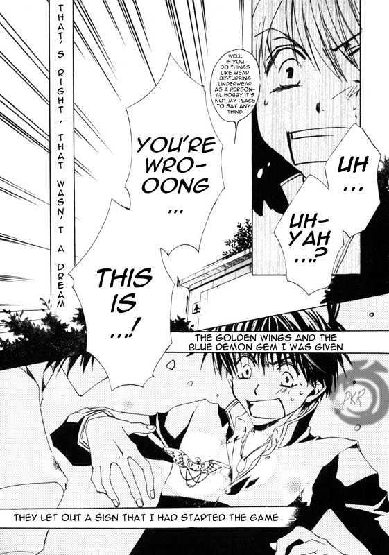 Kyou Kara Maoh chapter 9 page 32