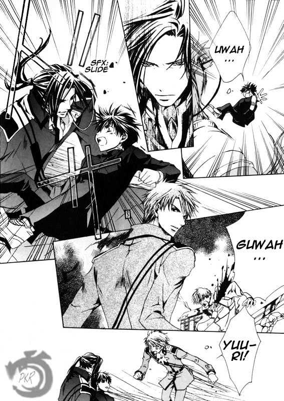 Kyou Kara Maoh chapter 9 page 7