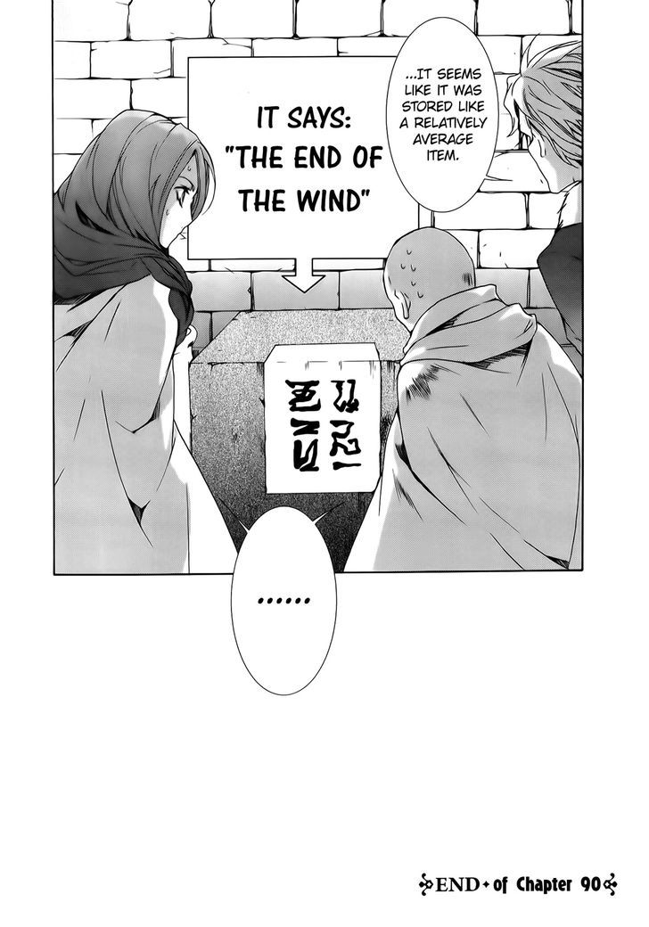 Kyou Kara Maoh chapter 90 page 16