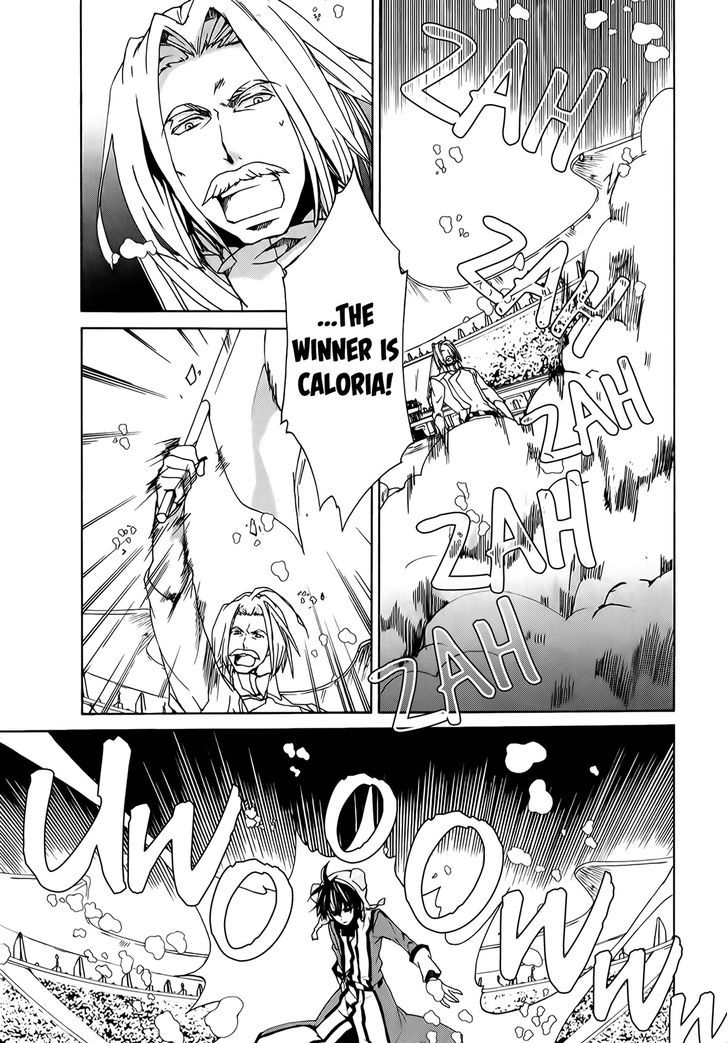 Kyou Kara Maoh chapter 90 page 5