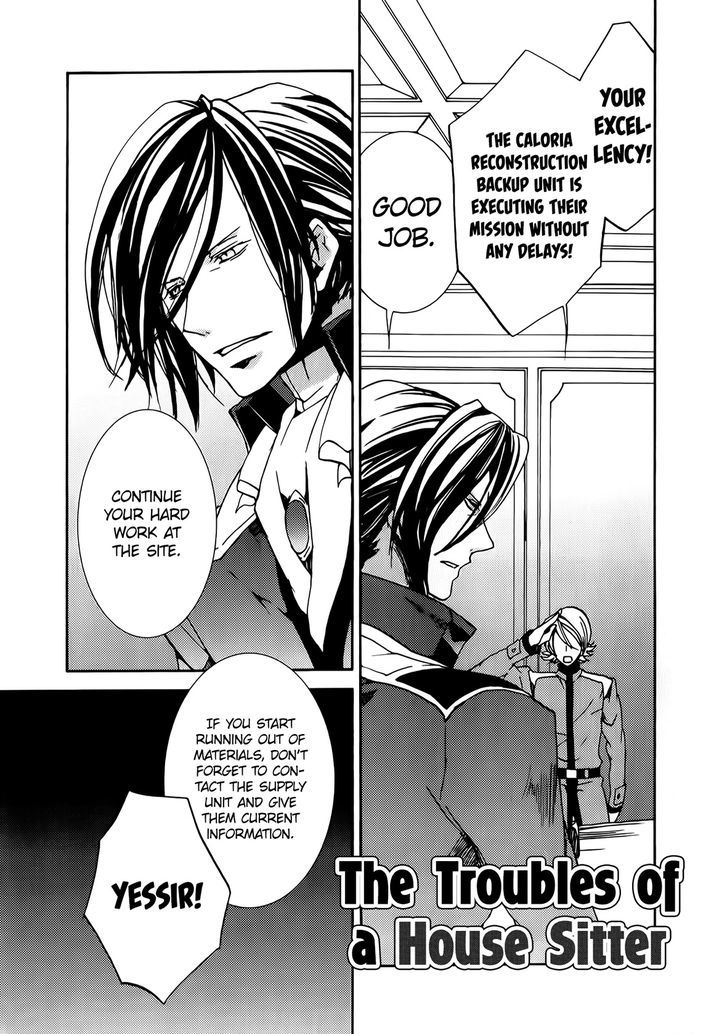 Kyou Kara Maoh chapter 91.5 page 1