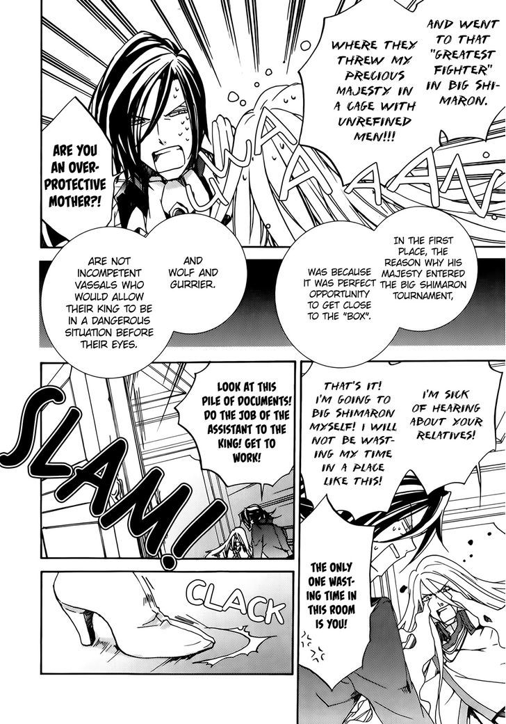 Kyou Kara Maoh chapter 91.5 page 4