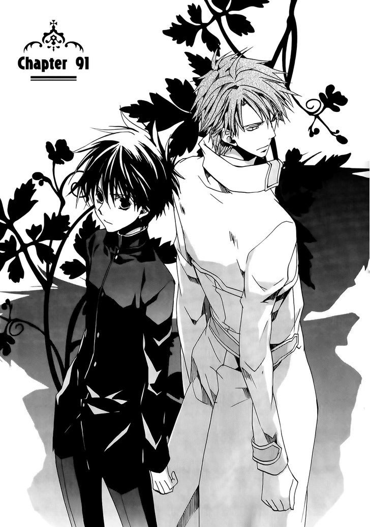 Kyou Kara Maoh chapter 91 page 1