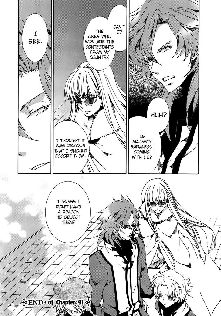 Kyou Kara Maoh chapter 91 page 16