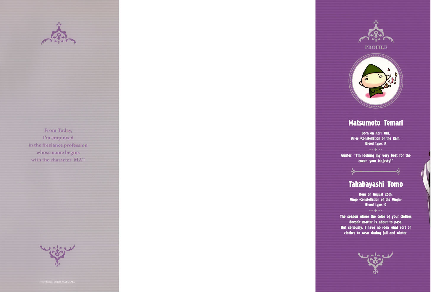 Kyou Kara Maoh chapter 92 page 2