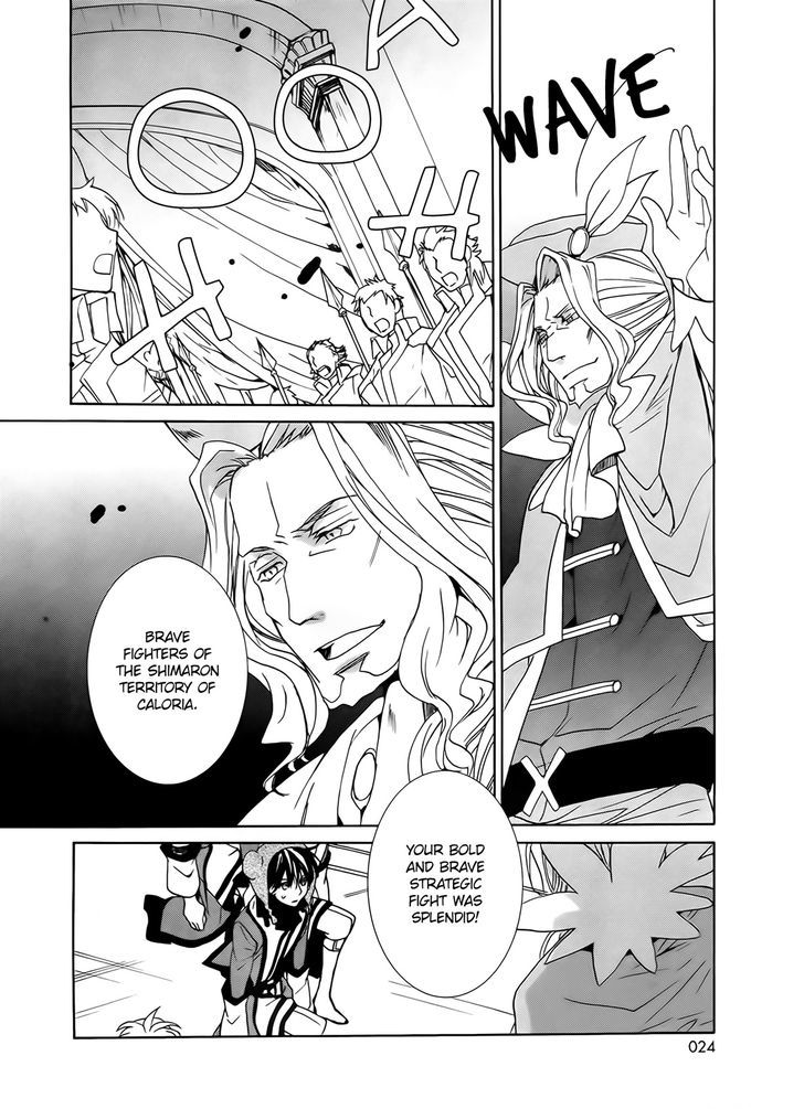 Kyou Kara Maoh chapter 93 page 2