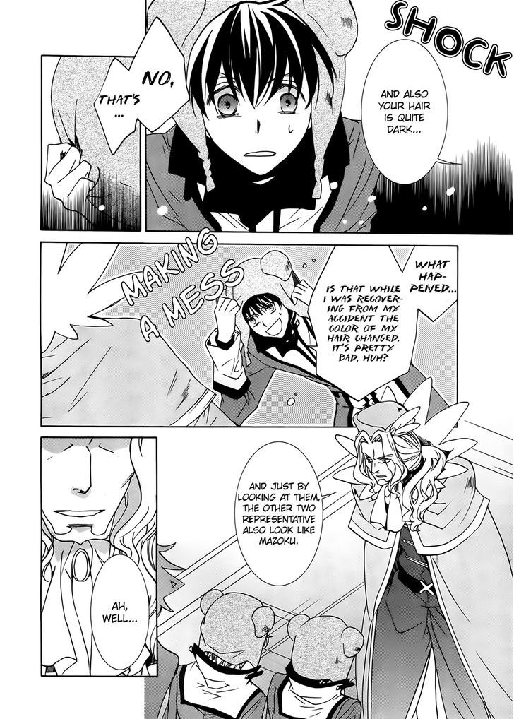Kyou Kara Maoh chapter 93 page 4