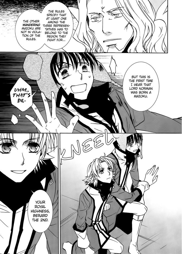 Kyou Kara Maoh chapter 93 page 5