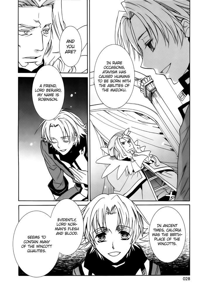 Kyou Kara Maoh chapter 93 page 6