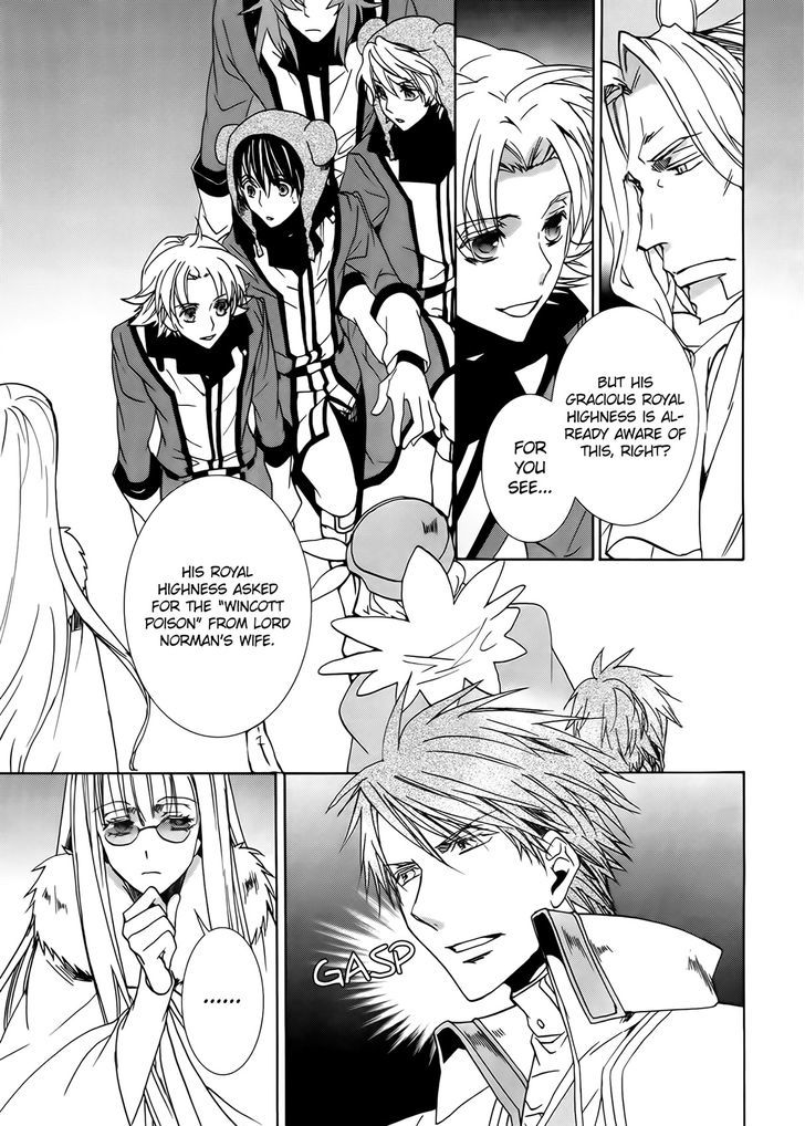 Kyou Kara Maoh chapter 93 page 7