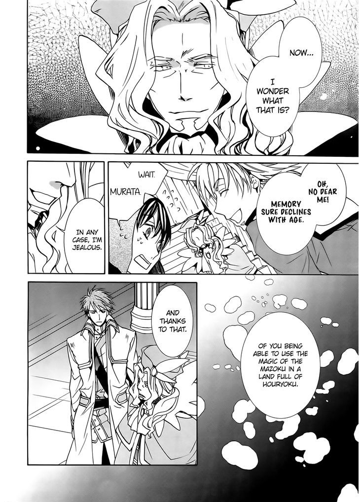 Kyou Kara Maoh chapter 93 page 8