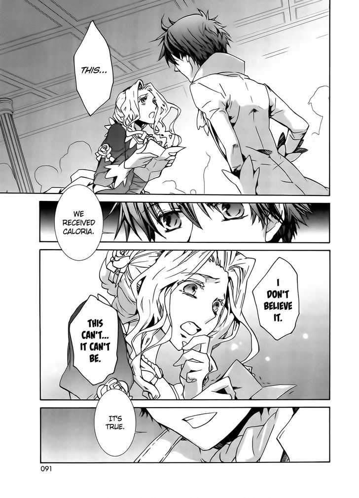 Kyou Kara Maoh chapter 95 page 7