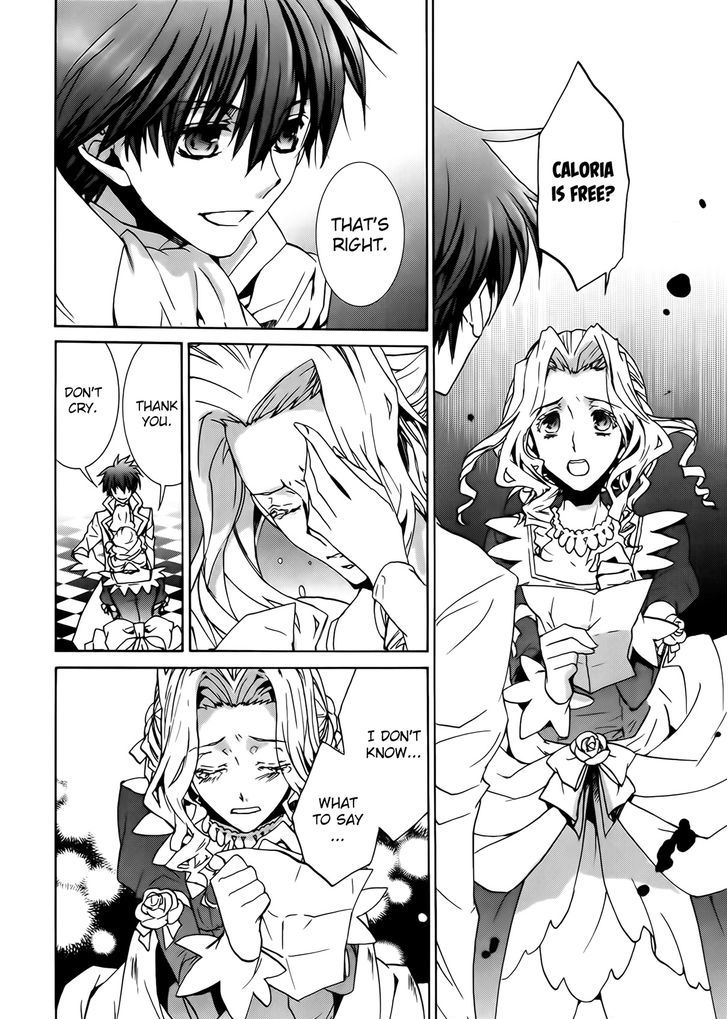 Kyou Kara Maoh chapter 95 page 8