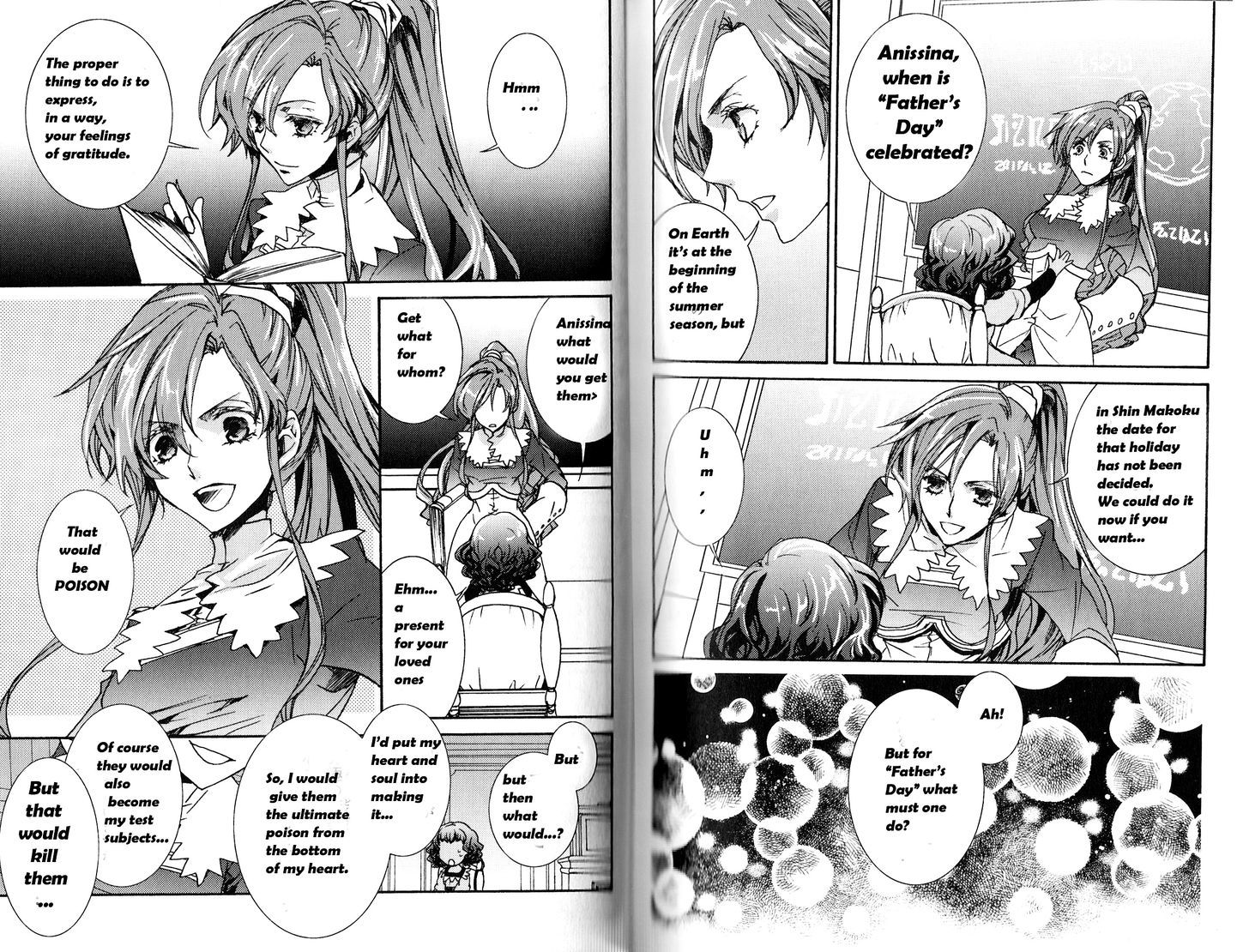 Kyou Kara Maoh chapter 96.5 page 2