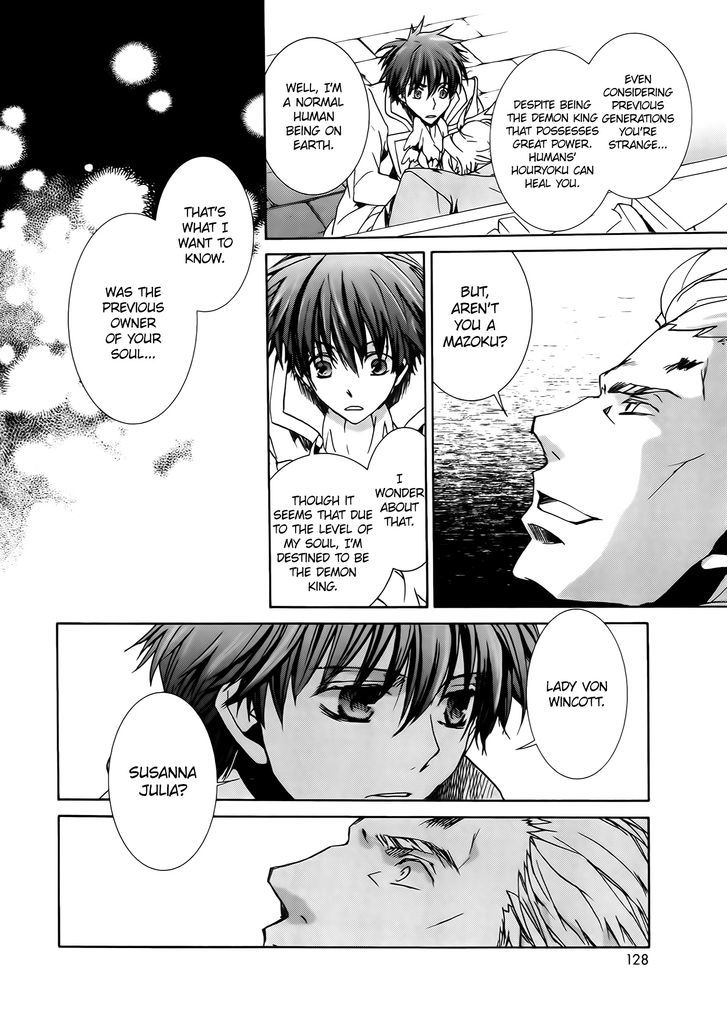 Kyou Kara Maoh chapter 96 page 12