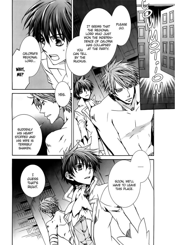 Kyou Kara Maoh chapter 96 page 24