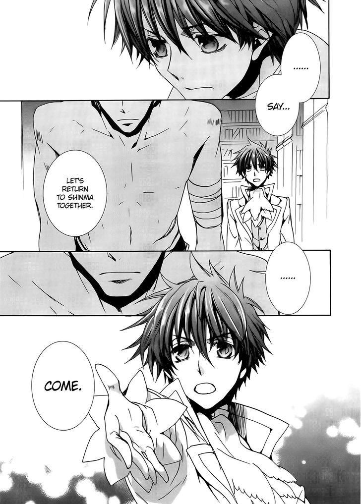 Kyou Kara Maoh chapter 96 page 25