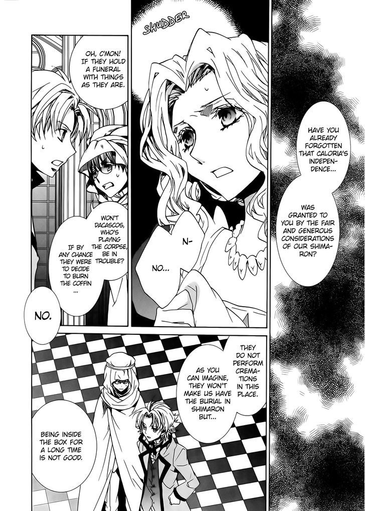 Kyou Kara Maoh chapter 97 page 17
