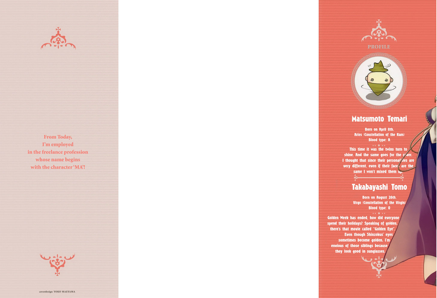 Kyou Kara Maoh chapter 97 page 2