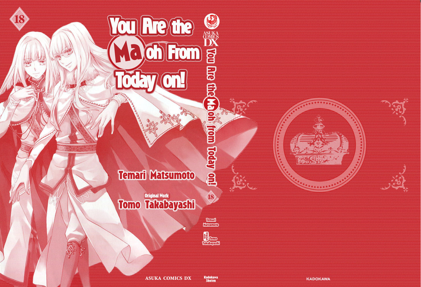 Kyou Kara Maoh chapter 97 page 3