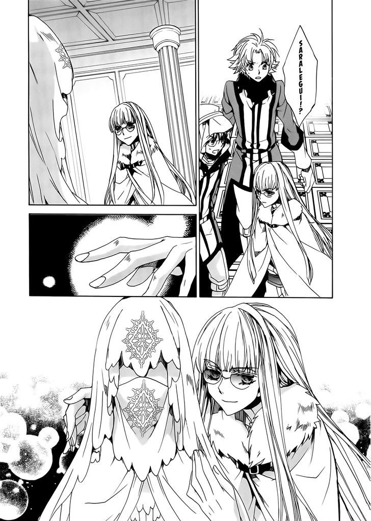 Kyou Kara Maoh chapter 97 page 41