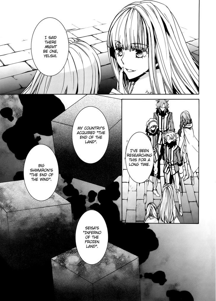 Kyou Kara Maoh chapter 99 page 11