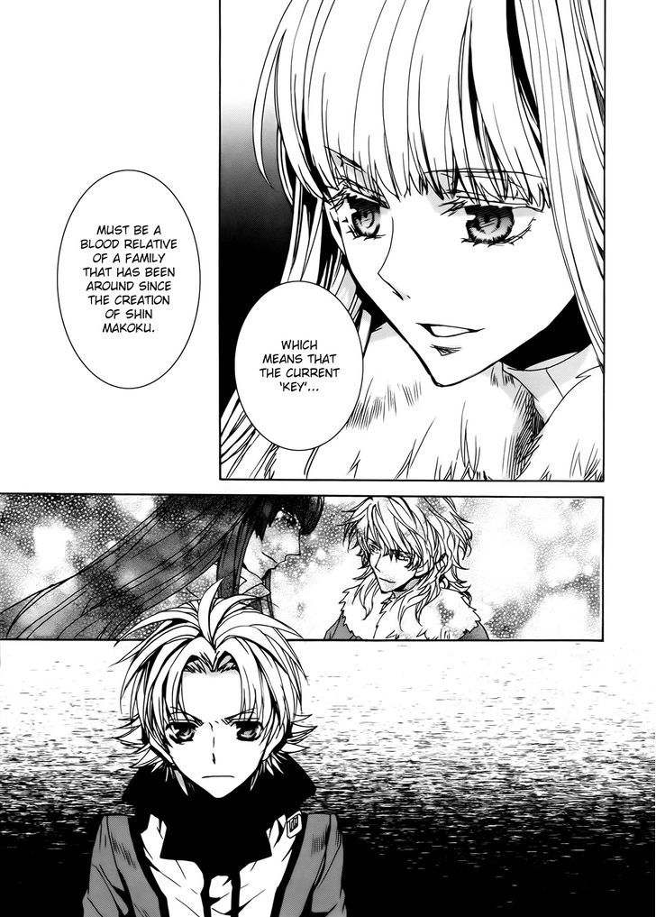 Kyou Kara Maoh chapter 99 page 17