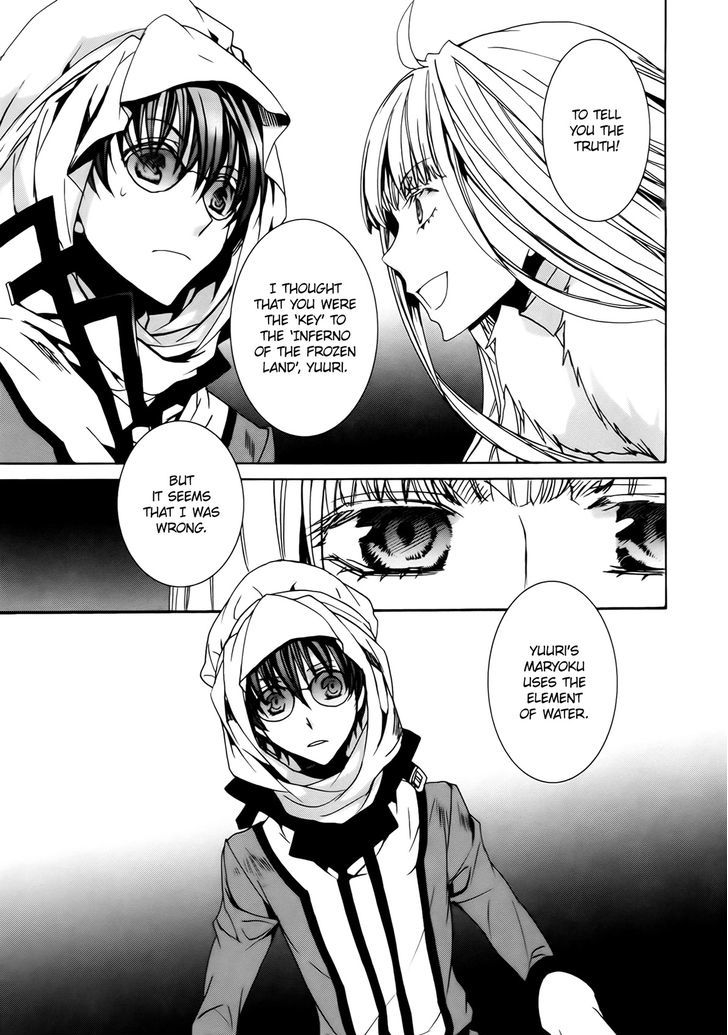 Kyou Kara Maoh chapter 99 page 27