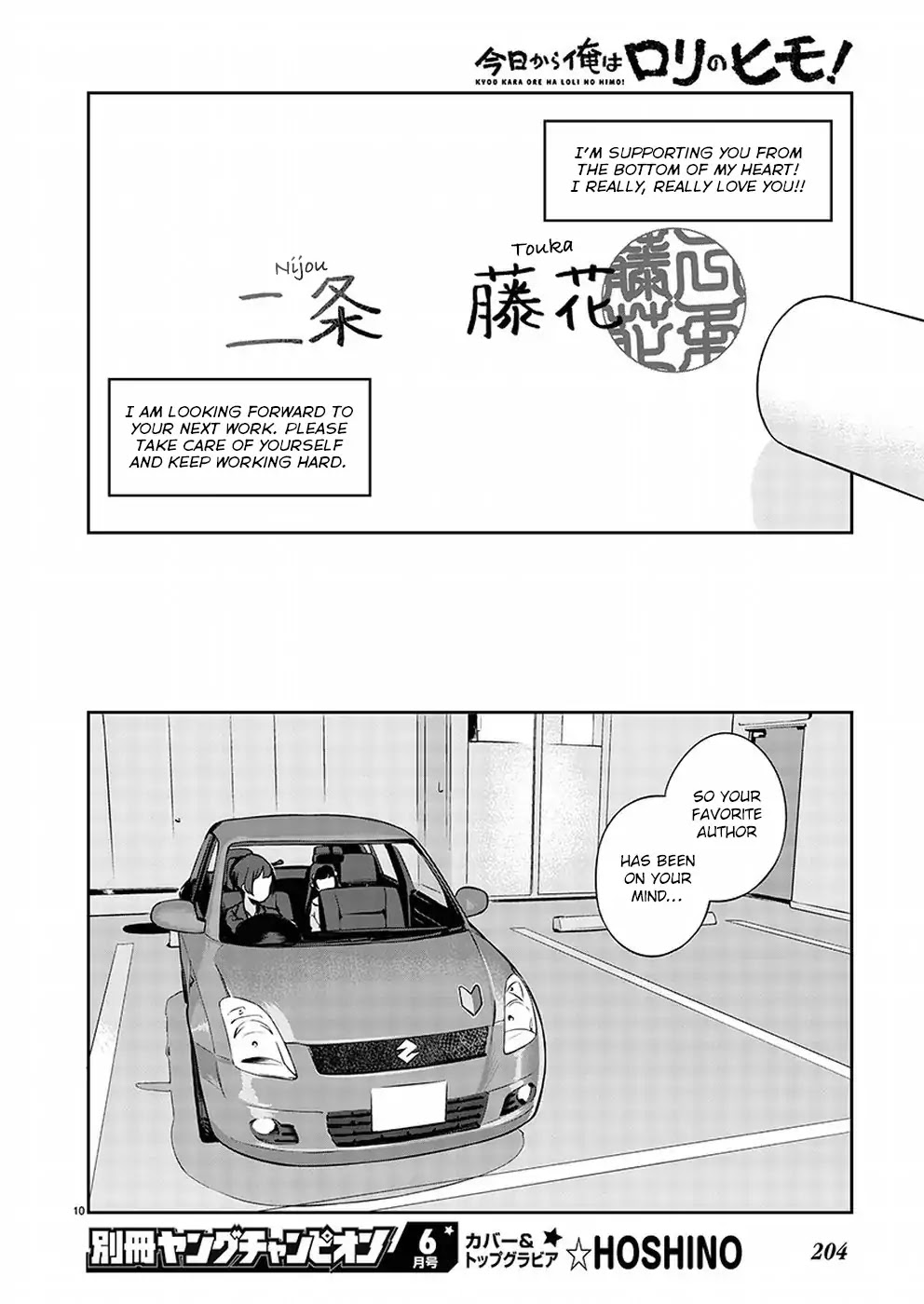 Kyou kara Ore wa Loli no Himo! chapter 1 page 11