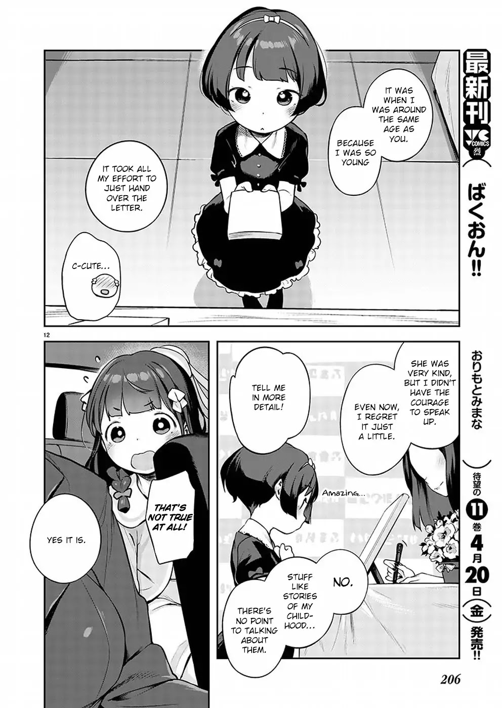 Kyou kara Ore wa Loli no Himo! chapter 1 page 13