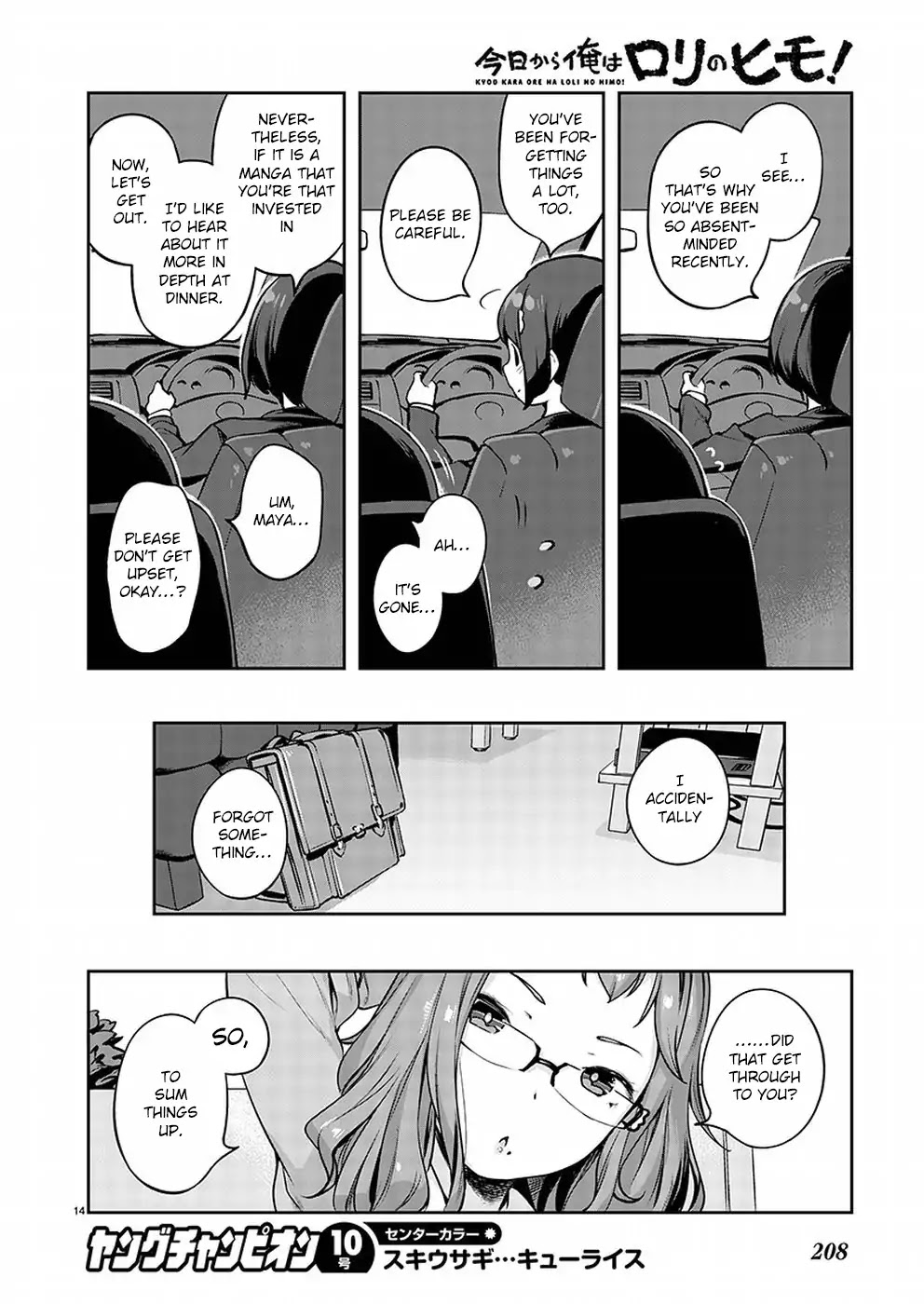 Kyou kara Ore wa Loli no Himo! chapter 1 page 15