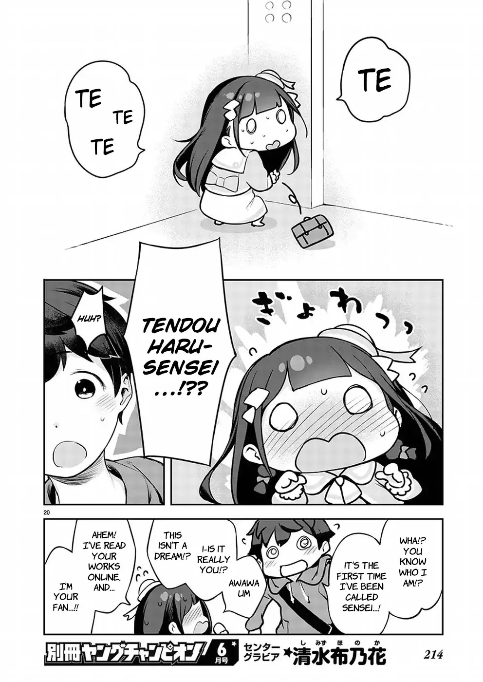 Kyou kara Ore wa Loli no Himo! chapter 1 page 21