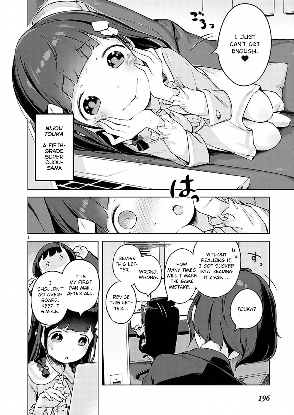 Kyou kara Ore wa Loli no Himo! chapter 1 page 3