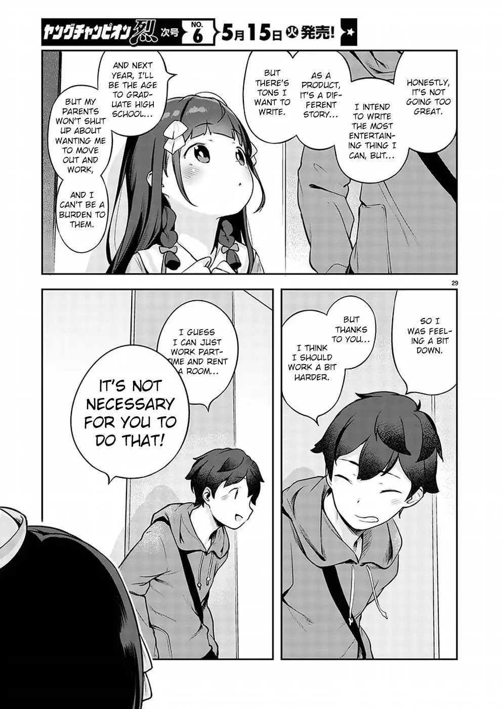 Kyou kara Ore wa Loli no Himo! chapter 1 page 30