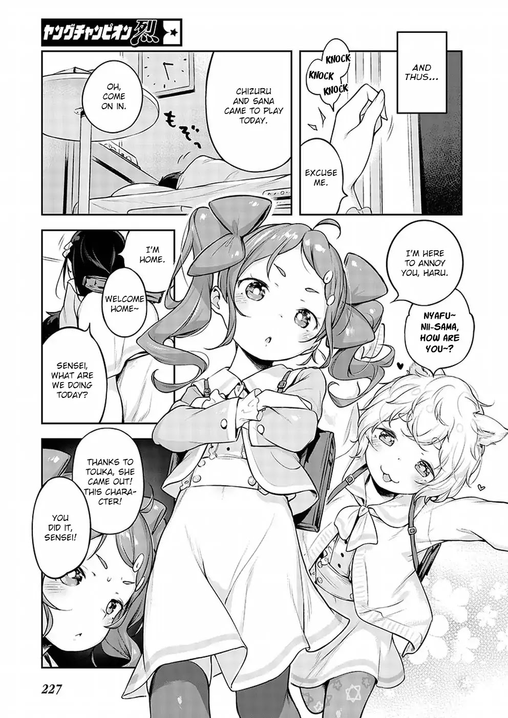 Kyou kara Ore wa Loli no Himo! chapter 1 page 34