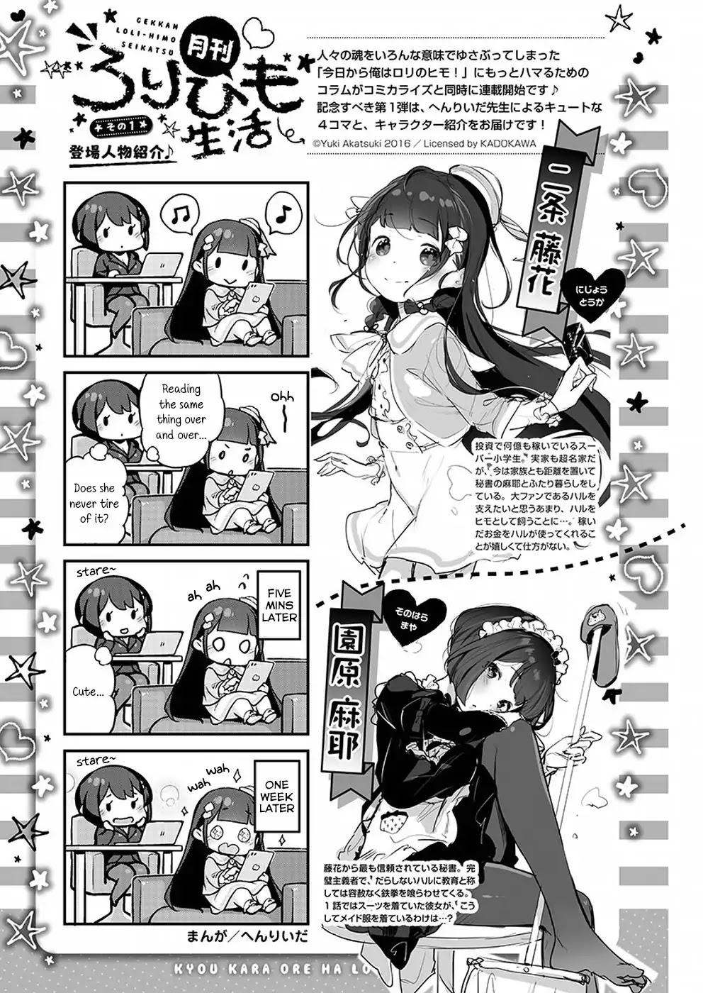 Kyou kara Ore wa Loli no Himo! chapter 1 page 36