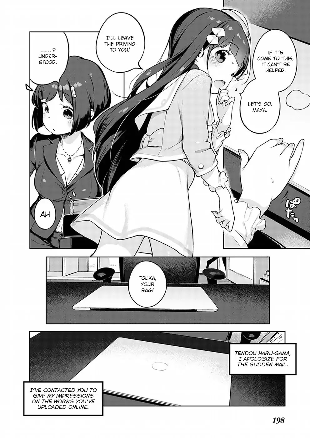 Kyou kara Ore wa Loli no Himo! chapter 1 page 5
