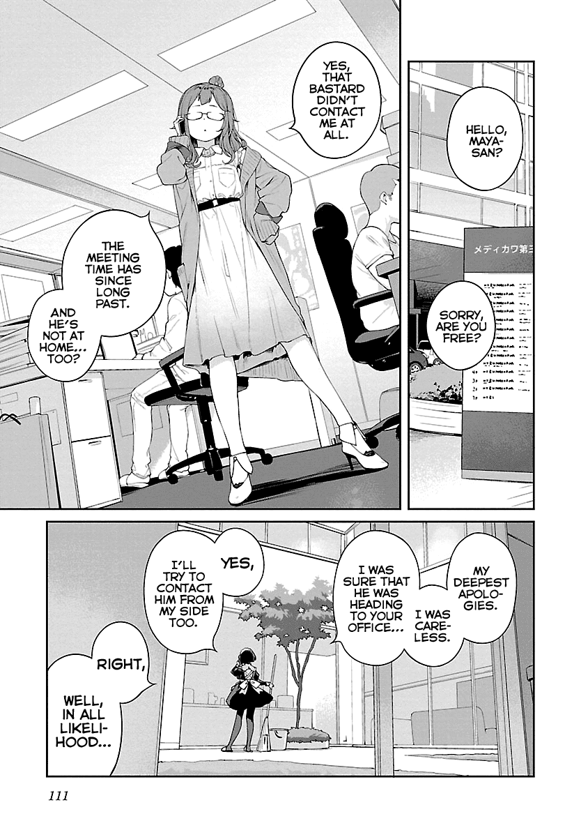 Kyou kara Ore wa Loli no Himo! chapter 11 page 1
