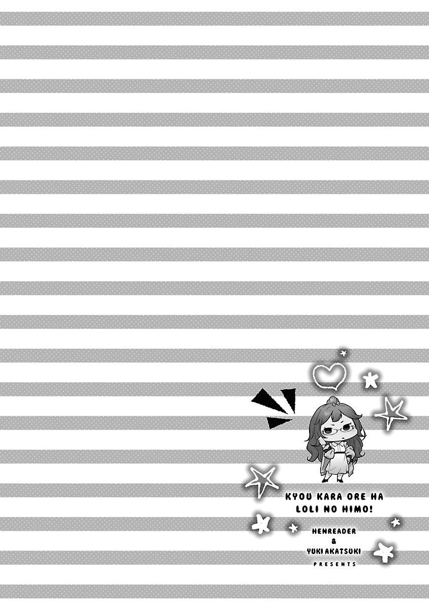 Kyou kara Ore wa Loli no Himo! chapter 11 page 27