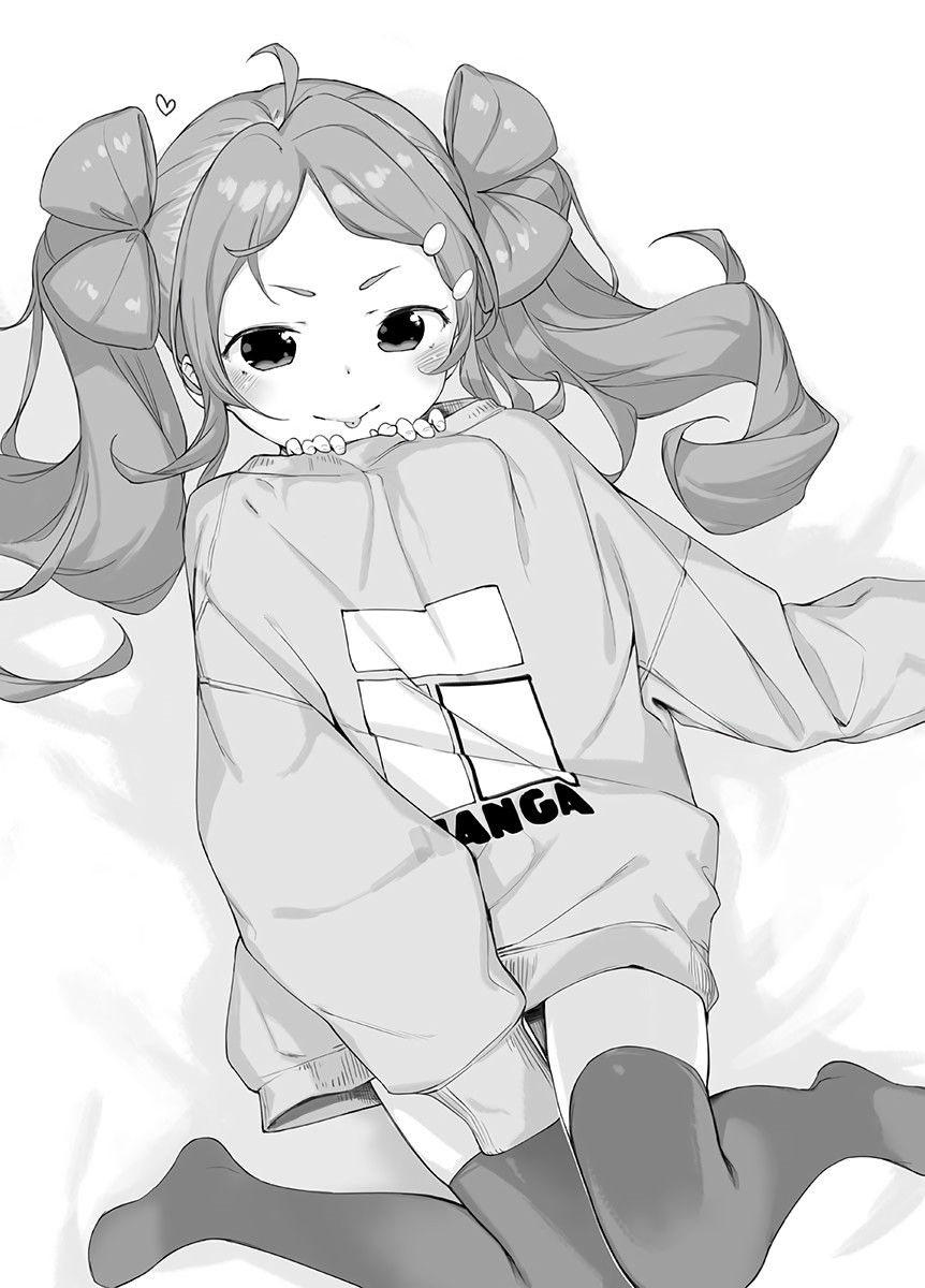 Kyou kara Ore wa Loli no Himo! chapter 12.5 page 15