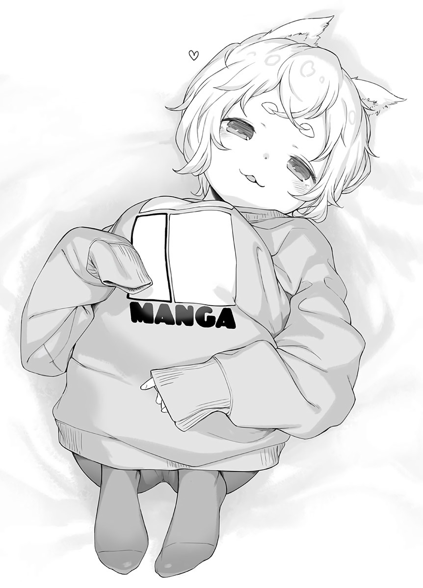 Kyou kara Ore wa Loli no Himo! chapter 12.5 page 16