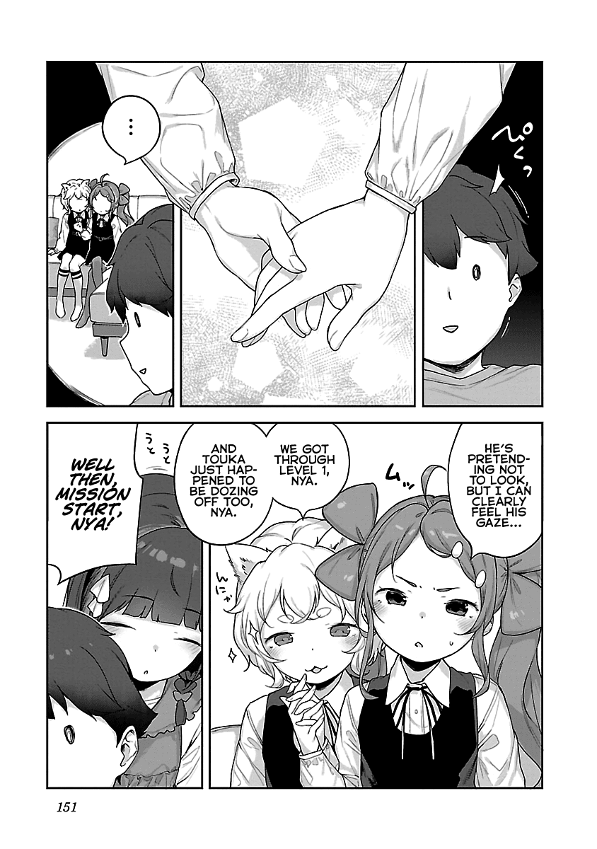 Kyou kara Ore wa Loli no Himo! chapter 12 page 15