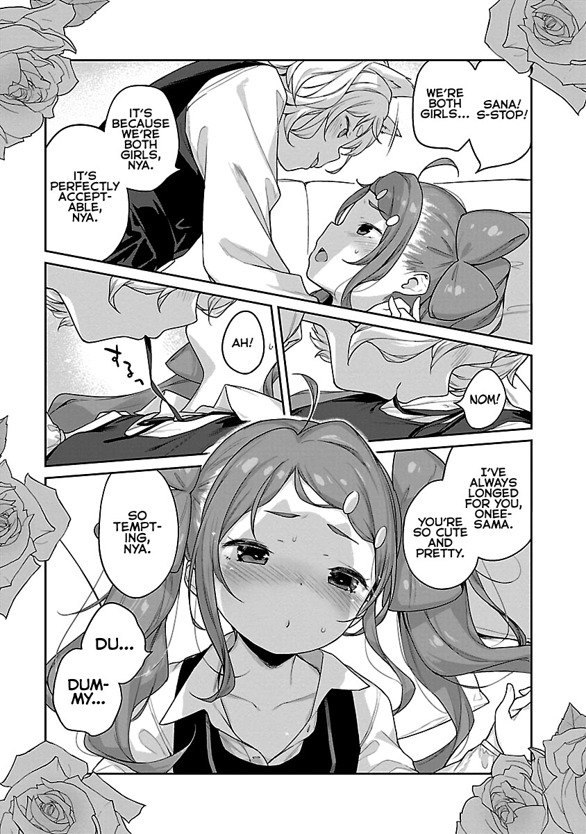 Kyou kara Ore wa Loli no Himo! chapter 12 page 17