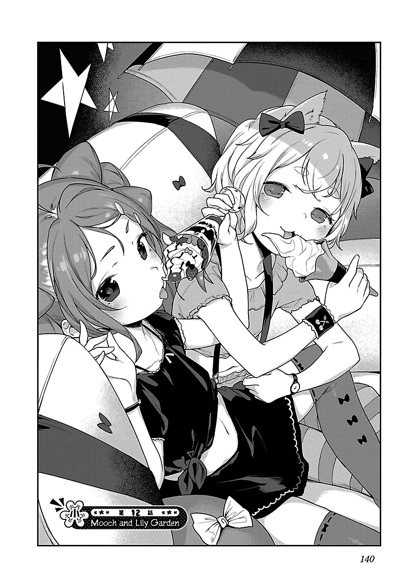 Kyou kara Ore wa Loli no Himo! chapter 12 page 4