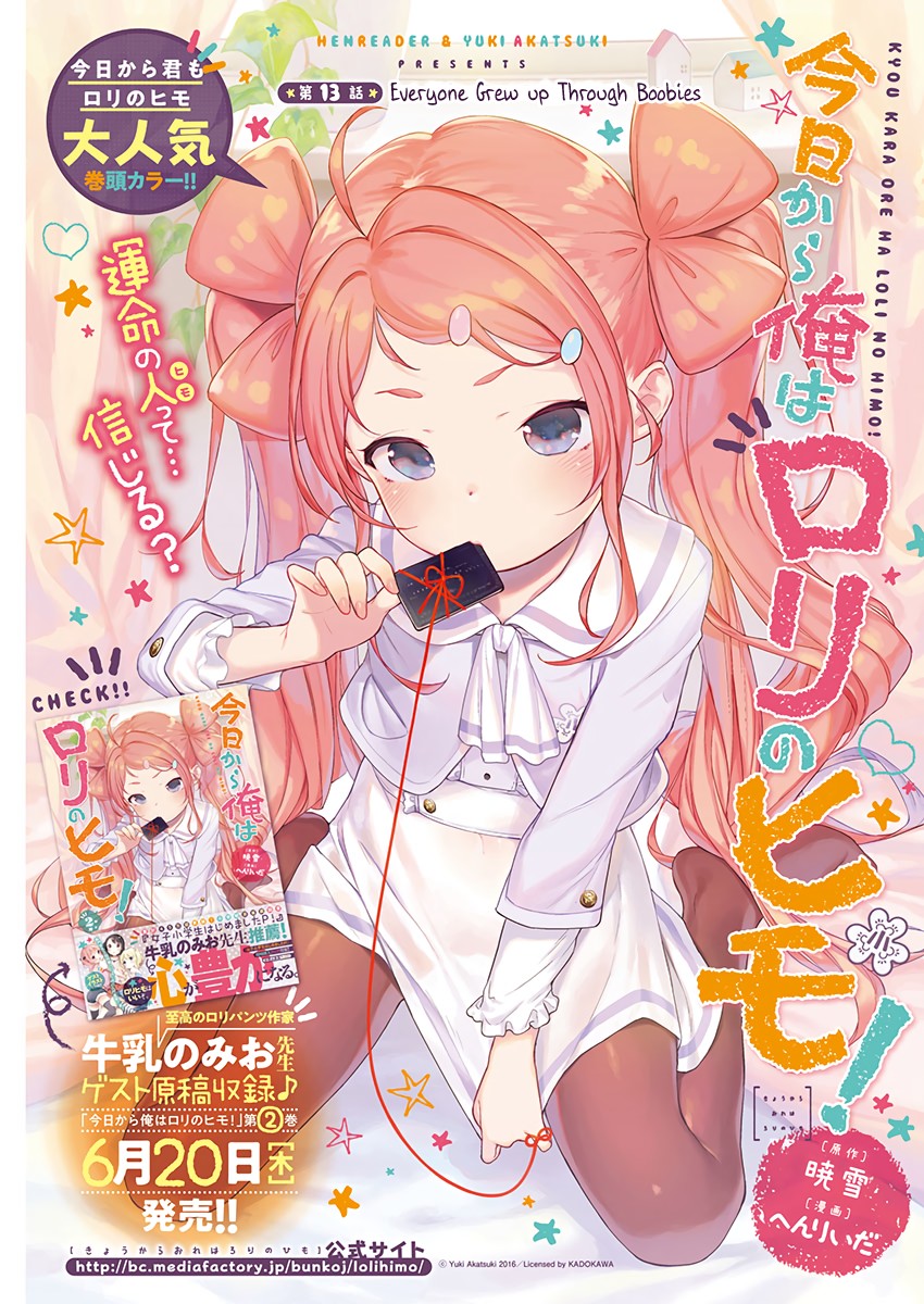 Kyou kara Ore wa Loli no Himo! chapter 13 page 1