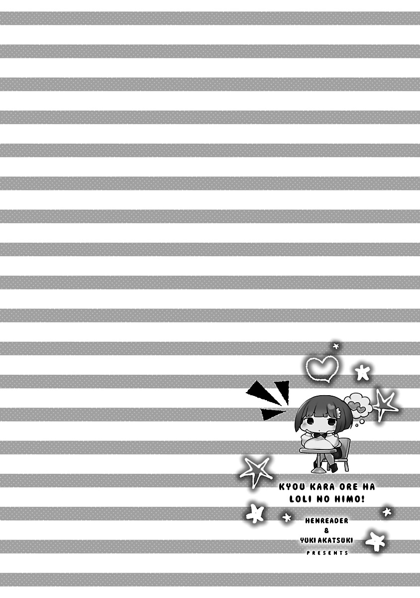 Kyou kara Ore wa Loli no Himo! chapter 15 page 27
