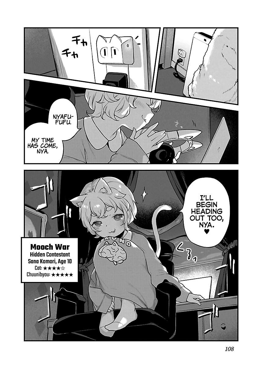 Kyou kara Ore wa Loli no Himo! chapter 16 page 24
