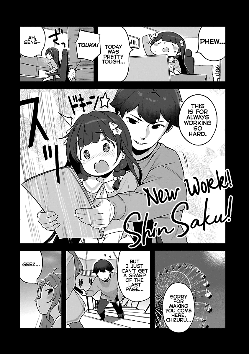 Kyou kara Ore wa Loli no Himo! chapter 18 page 21