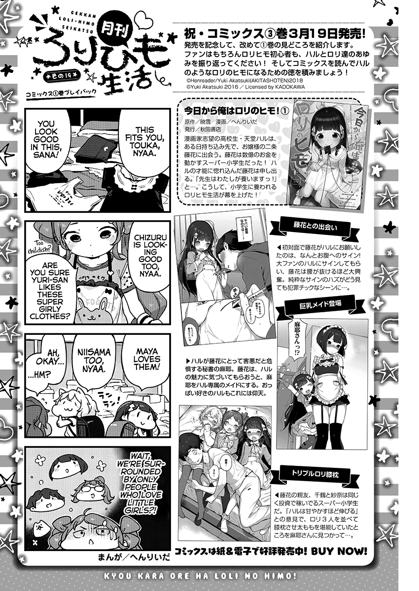 Kyou kara Ore wa Loli no Himo! chapter 19 page 26